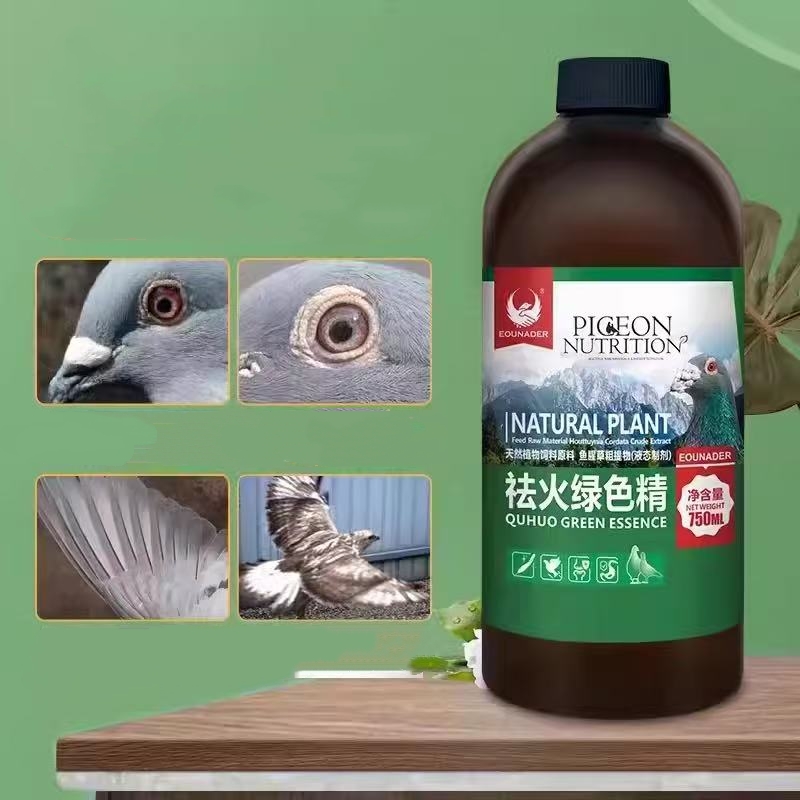 Vitamin D3 Reptile - 500ml Pigeon Koel Supplement Zomerhitte Verlichting