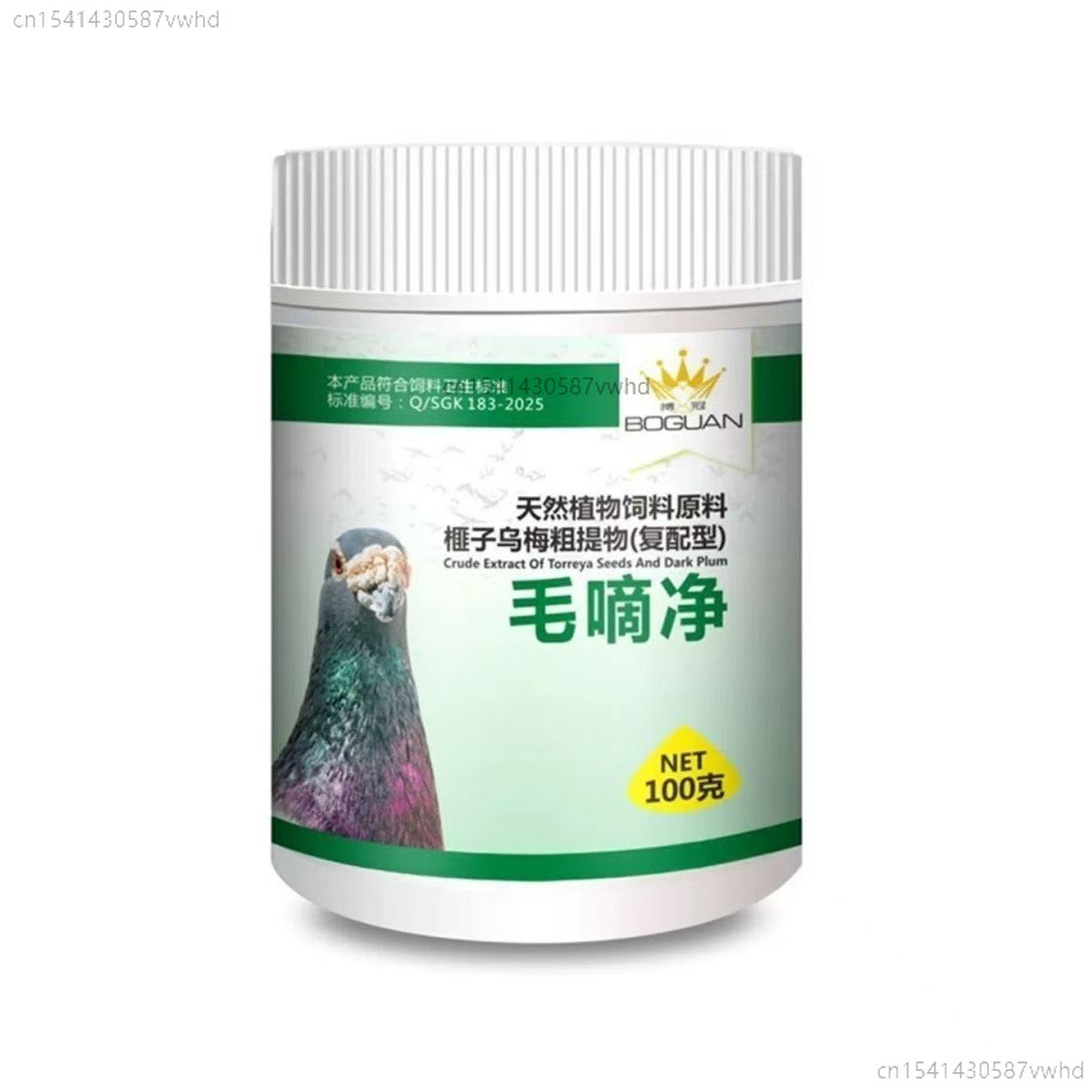 100g Duiven Trichomonas Hexami - Vitamin D3 Reptile recensie en prijs
